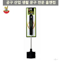 연육기 고기망치 스테이크망치 탕탕이 더덕요리 마늘다지기 주방망치 다지기망치