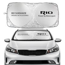 파라솔 우산 커버 자량용 자동차 앞 유리 차양 카니발, For RIO