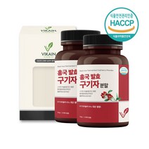 홍국발효구기자 발효구기자 청양구기자 구기자차 구기자분말 고농축 베타인 지아잔틴 눈건강 x2통, 1
