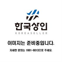 플라스틱 대차 판, 중 540x850