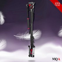 [오빠네사진관] MiliBoo 모노포드 MQA(알루미늄재질) - 카메라거치대 방송촬영툴 캠코더설치 장시간촬영 이동촬영장비 행사촬영도구