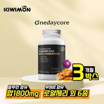 원데이코어 캐나다 프리미엄 먹는 알부민 1800mg 90캡슐