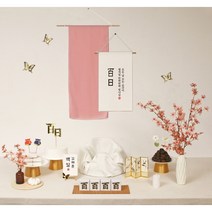 파티블리 판매상품 셀프백일상 셀프돌상 첫돌 상차림 세트 돌상세트 엽서이름, 핑크블라썸(분홍배너)