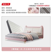 공주침대 프린세스 여아 베드 아이방 아동용 침대, 1800mm*2000mm, 선택완료, I