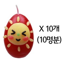 [이야코] 부활절 달걀 양초 꾸미기 10개 세트