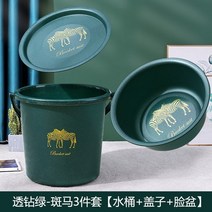 버킷돌리 플라스틱 양동이 가정용 세트 물 저장 용 두꺼운 배럴 Tobo Para Coleto 학생 휴대용 대형 기숙사, 15 3-piece set