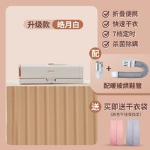 소형 1인 건조기 빨래 건조기 원룸 이불 5kg 9kg 10kg 다채로운 징글 가정용 의류 기숙사 여행 접이식 휴대용 사일런트 속건 건조 의류, Haoyue 화이트 업그레이드 버전