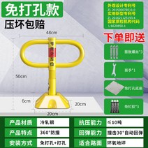 주차 차단기 봉 무인 바리게이트 울타리 망 철 휀스 차량 자동문 센서 탄력바, 선택6