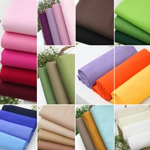 자투리 최고급면20수 무지 25종, 최고급면무지레드시리즈313 심홍색