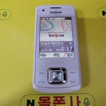 애니콜 슬라이드폰(sph-w8400) kt-1537 피처폰 3g폰 공부폰