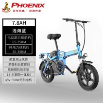 접이식 전기 자전거 페달 여성 전동 킥보드 배달 운동 패달 겸용 소형 리튬 배터리 경량, G7A 65KM