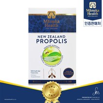 [마누카헬스] 프로폴리스 500캡슐, 1개