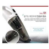 신일 핸디형 무선 습식 건식 미니 청소기 흡입력좋은 습건식 소형 무선 차량용 가정용 핸드 진공 클리너, 단품