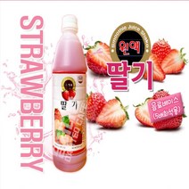 딸기 원액 주스 음료 베이스 835ml 5배 희석용 음료베이스 엑기스 음료수 딸기 주스 생즙 과일주스 에이드 아이스음료 스무디 쉐이크 슬러시 카페 커피숍 다과 효능 딸기레몬블렌디드, 1개