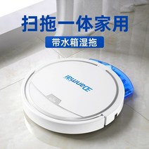물걸레로봇청소기 회전식 건습식 가성비 물걸레 로봇 청소기 핫 스위핑 홈 - - 완전 자동 지능형 및 올인원, 다음 버전에는 자동 충전 Tmall Genie 음