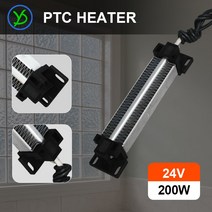 히터부품 200W AC DC 24V 절연 PTC 세라믹 공기 히터 일정한 온도 난방 요소 140x32x26mm