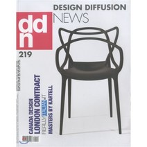 DDN (월간) : No.219