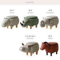 ANIMO 동물 스툴 수납가능 동물 인형 애니멀 어린이 체어 의자 내하중 80kg, 소