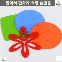 실리콘냄비받침 자취생 뜨거운찌개류올림 냄비받침 받침대 주방용품 찌게, 트롬