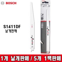 BOSCH 보쉬 목재용컷소날S1411DF 낱개판매 한팩(5개입), 5개