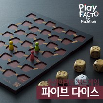플레이팩토 파이브 다이스, 1개