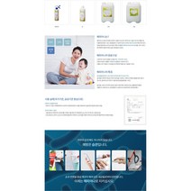 [신명] 리필용 소독액 해피아나 10리터(무알콜), 단품