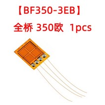 EB 저항 스트레인 게이지 풀 브리지 스트레인 게이지 BF 1000ohm 350 ohm 압력 중량/로드셀 PVC 용접, 01 350 ohm