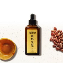 오일동안 비자오일 30ml
