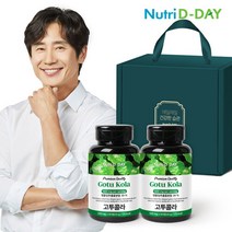 [뉴트리디데이] 병풀추출분말 고투콜라 타블렛 2개입 선물세트, 상세페이지참조