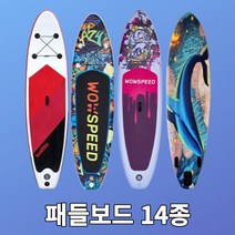 공기 패들보드 바다 에어 서핑보드 SUP 공기주입식 바디보드 풀세트, D