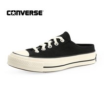 컨버스 컨버스 척 70 뮬 파운데이션 블랙 (172591C)