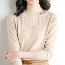 데일로엔 여성용 하프 화살짜임 여성 긴팔 반폴라