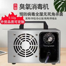 오존 오존기 제거 포름알데히드살균 발생기 살균, 투명 220V5G