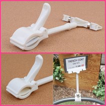 뉴리웹 집게클립 쇼클립 빨강-대 가격표시 메모홀더 이름표집게, 흰색-중