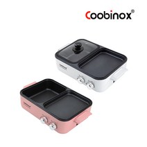 쿠비녹스 디바이드 그릴 CX-202HG, 화이트
