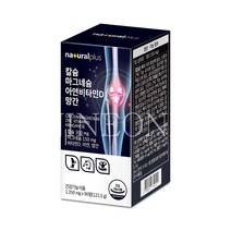 내츄럴플러스 칼슘 마그네슘 비타민D 아연 망간 90정