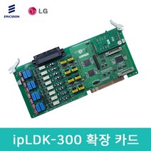 ipLDK-300 주장치 국선 8회선 중고 증설 CLOCOB8 카드