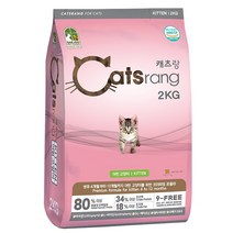 NEW 캐츠랑 키튼 2kg 고양이사료, 1개