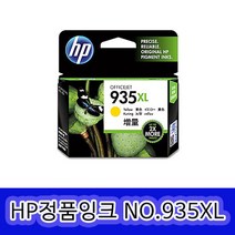 HP 대용량 NO934XL NO935XL HP6830 HP6230 C2P19AA 정품잉크, 1개, NO.935XL 대용량노랑/정품