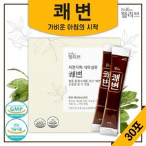 특허 제조 된 속 시원한 차전자피 식이섬유 30포 15일분 . 수용성 불용성 식이섬유 동시에 섭취 가능 배변활동 원활 대장 운동 촉진 장운동 활발 혈중 콜레스테롤 개선에 도움, 2통