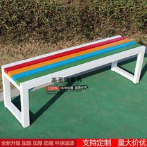 마당 정원 전원 주택 벤치 의자 유치원 키즈 카페, 1.8m수입 소나무 부식 방지 흰색