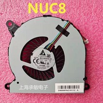 인텔 NUC NUC8i7BEH BSC0805HA-00 M.2 + SATA3 BAZB0808R5H D08008FN200330 올인원 라디에이터를위한 새로, 한개옵션5, 한개옵션4, 한개옵션3, 한개옵션2, 한개옵션1, 01 NUC8 Fan