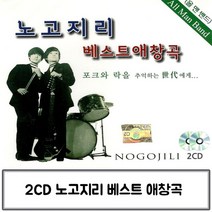 @S2K CD 노고지리 리메이크 ie1g0ebea