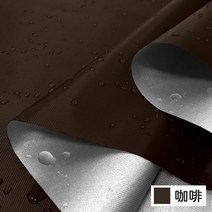 그늘막텐트 타프 스크린 캠핑 미터 단위 천막 립스톱 선스크린 암막 커튼 봉제 코팅 실버 두꺼운 300D 옥스포드 천 방수 직물, [13] 450D coffee
