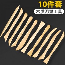 조소 나무 점토 조각 도구 초보자 세트 미세 오일 진흙 도자기 흙손, 10종 세트/나무 점토 칼