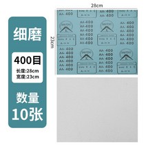 샌드페이퍼 사포 샌딩 폴리싱 줄기 세분 화이트 120600 목공 칠면 가구 벽면 목기 2536245244, 400 목 (10 장 )