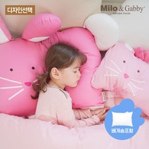 밀로앤개비 [밀로앤개비] 동물베개(매쉬 or 마이크로솜) 세트 디자인선택, 샌디(곰)_매쉬베개솜