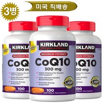 Kirkland (총3병) 커클랜드 코큐텐 300mg 100정, 3개