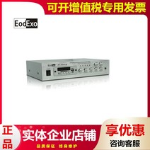 방송 EodExo mp3 일정 압력 파워 엠프 USB 리시버, T02-BT-50UZ