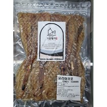 (기장명가)순살 꼬리 아귀포 250g